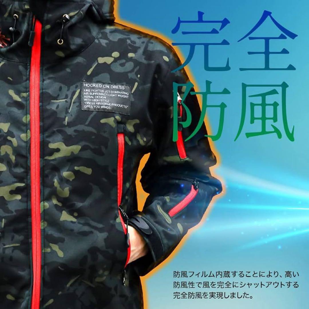 ホ*ー様 絶版　DRESS 迷彩　タクティカルジャケット