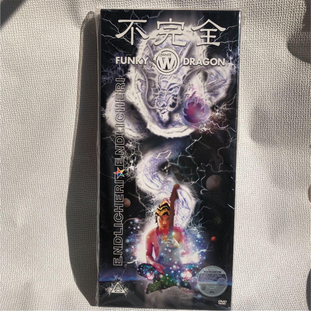 ENDLICHERI☆ENDLICHERI/不完全 FUNKY WHITE D…