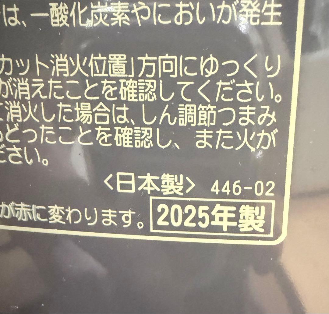 【美品】コロナ石油ストーブ ブラウンメタリック BX-2225Y 2025年製