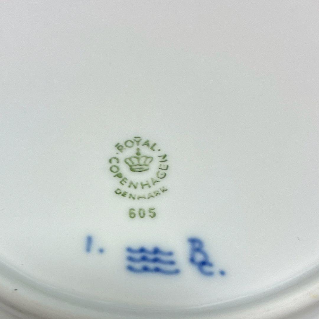 ロイヤルコペンハーゲン深皿 直径23.5cm 深さ5cm