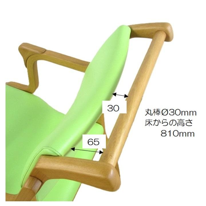 手摺付き介護用椅子　貞苅イス　ウエービングテープ　掛心地　良い　立ち上り易い