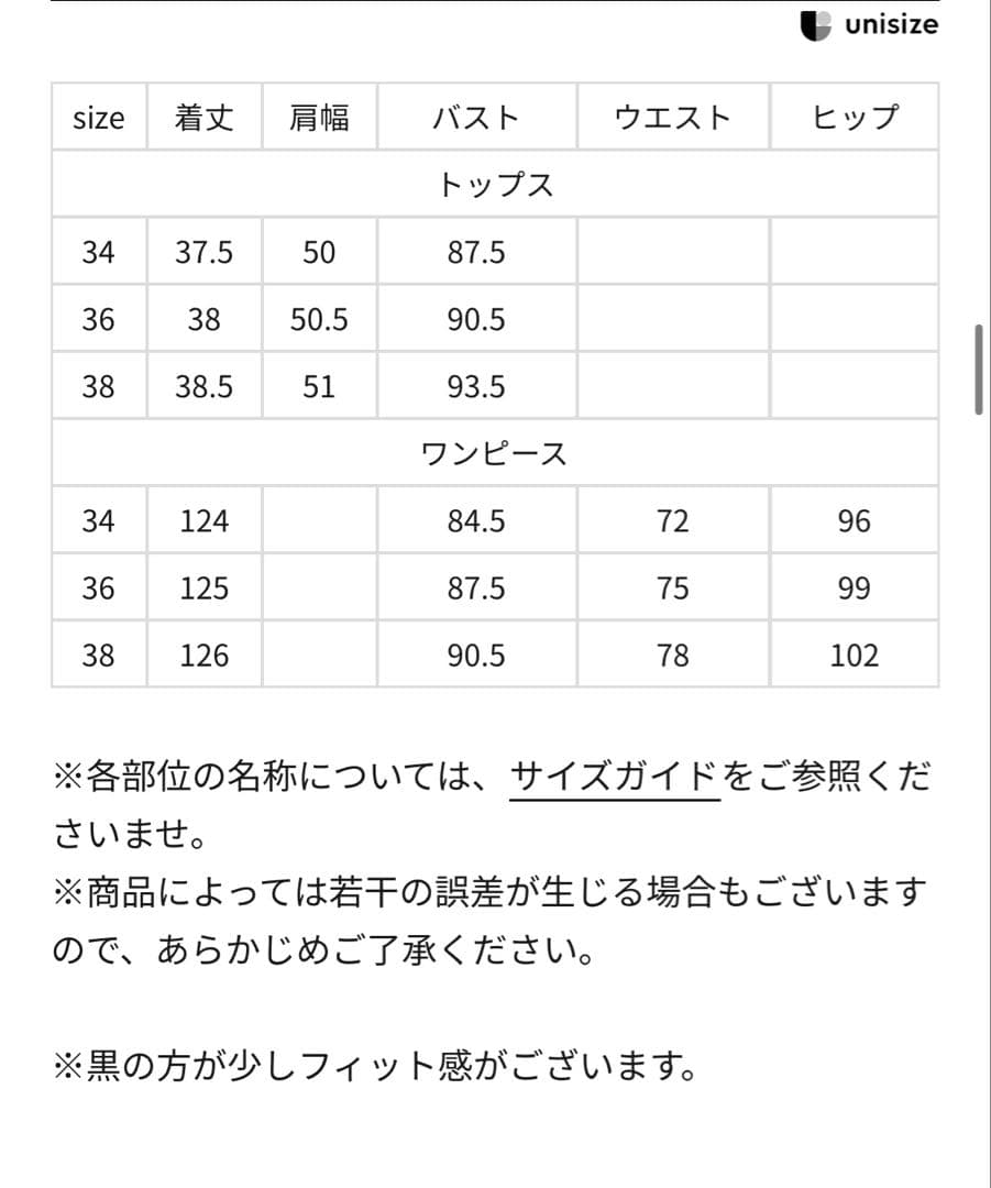 kaene ボリュームブラウスセットドレス ベージュ