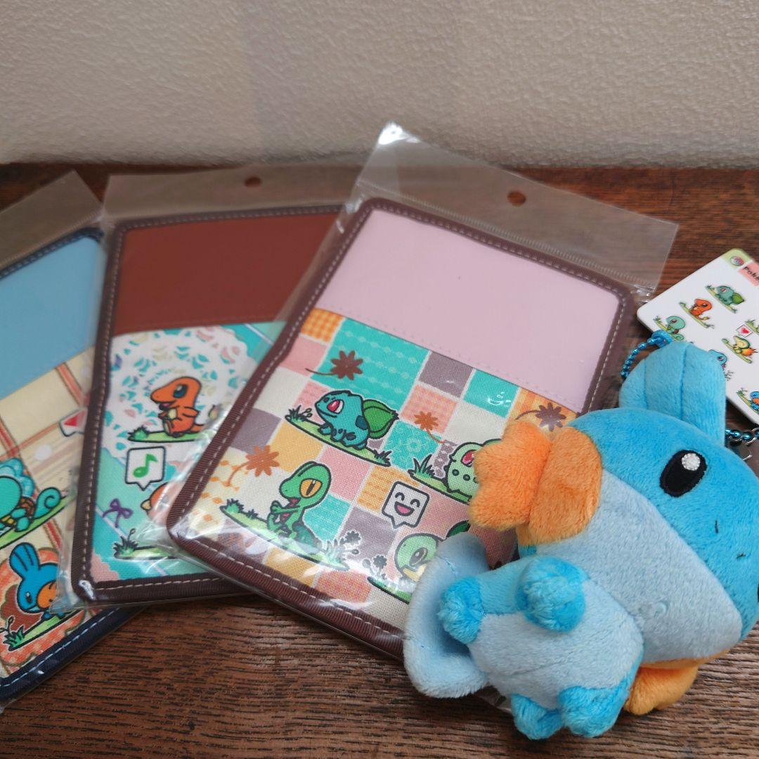 2010 連れ歩きセット　ポケモンセンター　ミズゴロウ　御三家　マスコット