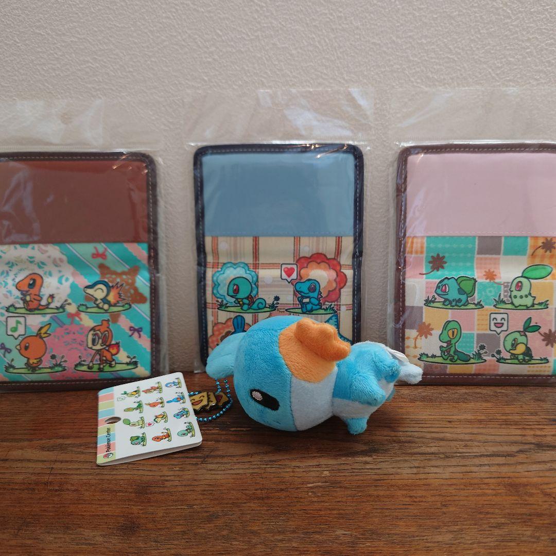 2010 連れ歩きセット　ポケモンセンター　ミズゴロウ　御三家　マスコット