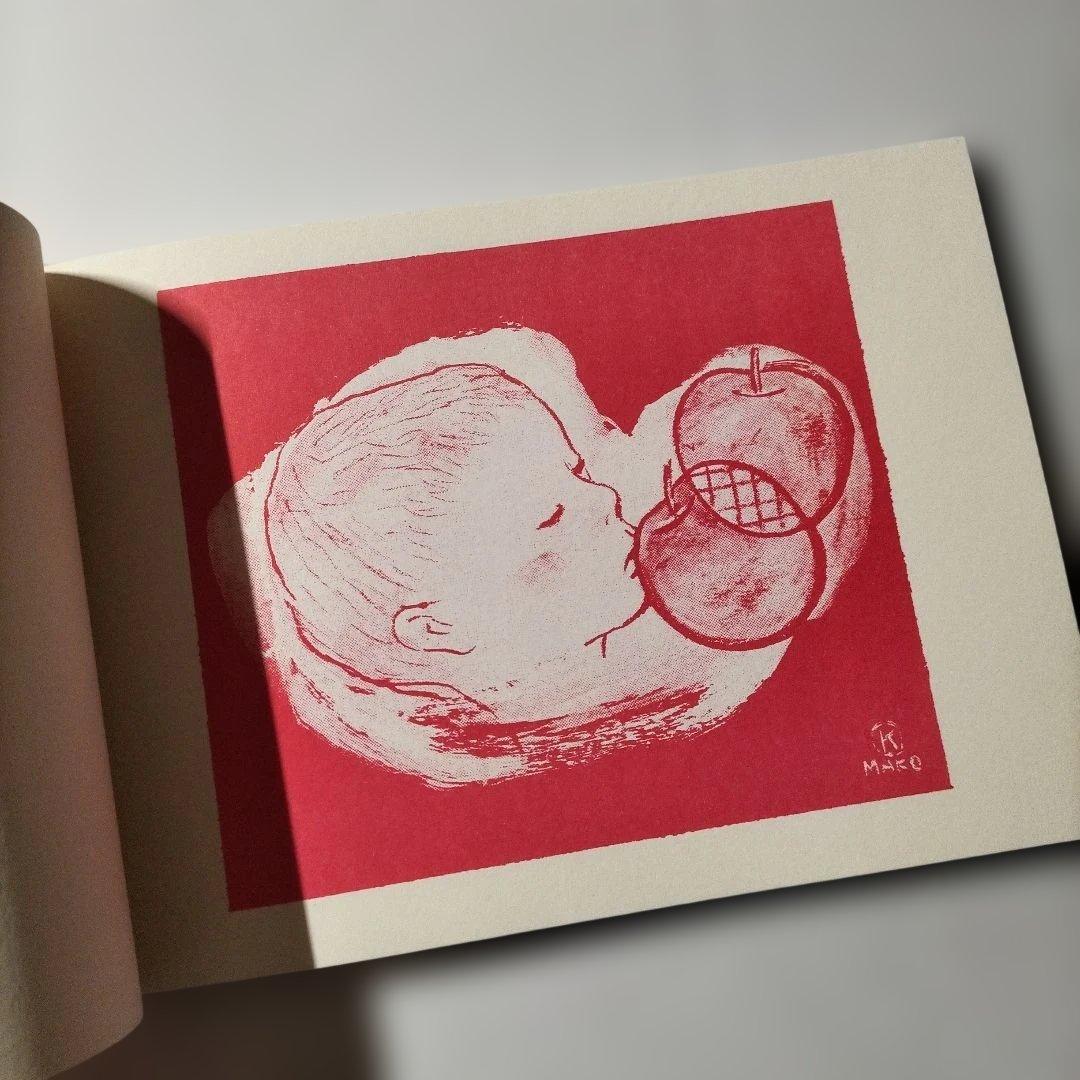 酒井駒子　シンバル　トムズボックス