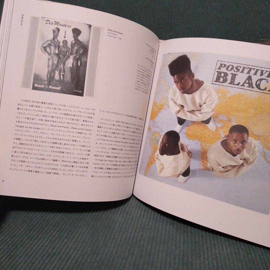 趣味・スポーツ・実用 Hip hop cover art