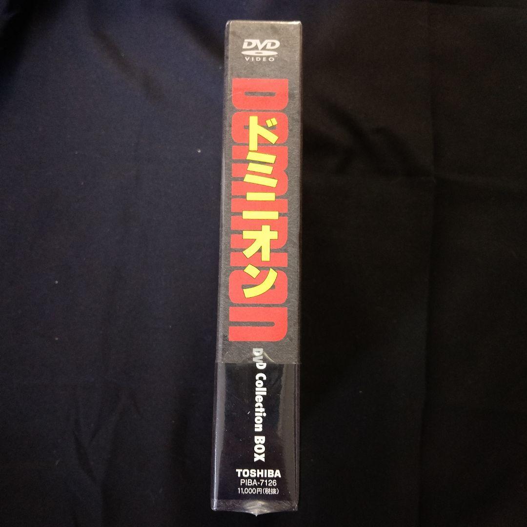 ドミニオン DVD Collection BOX