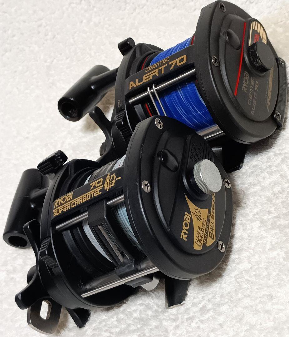 リョービスーパーカーボテック船70&カーボテックアラート70まとめて2台