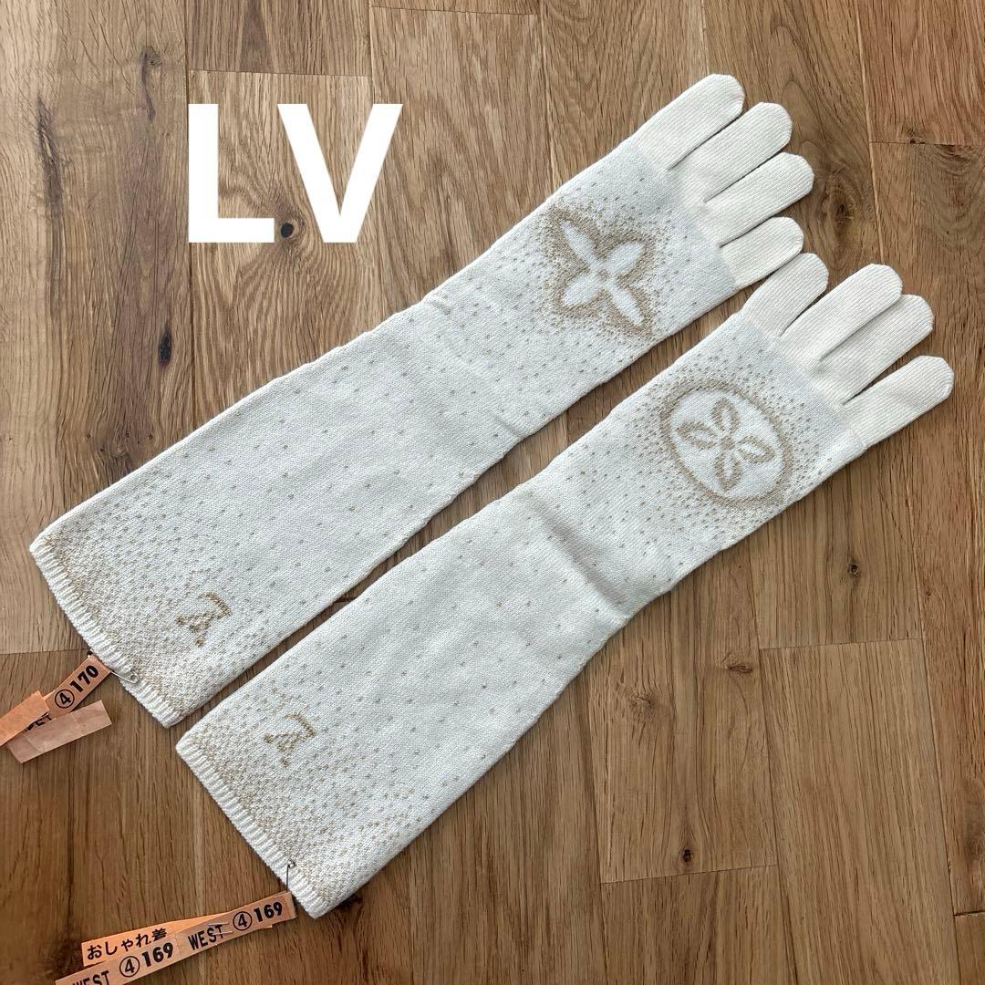 ルイヴィトン 手袋　ロング手袋　ココマーク ココチャーム　カシミヤ　オフ白