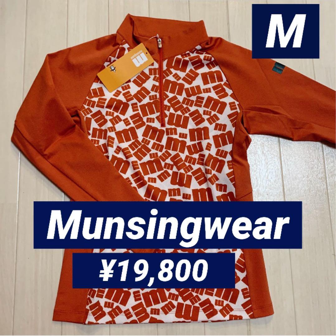 2点■新品■26,290円【マンシングウェア】レディース ウェア M、バイザー