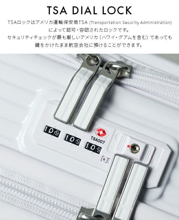 【新品】イノベーター スーツケース 75L （6〜7泊用）INV650DOR