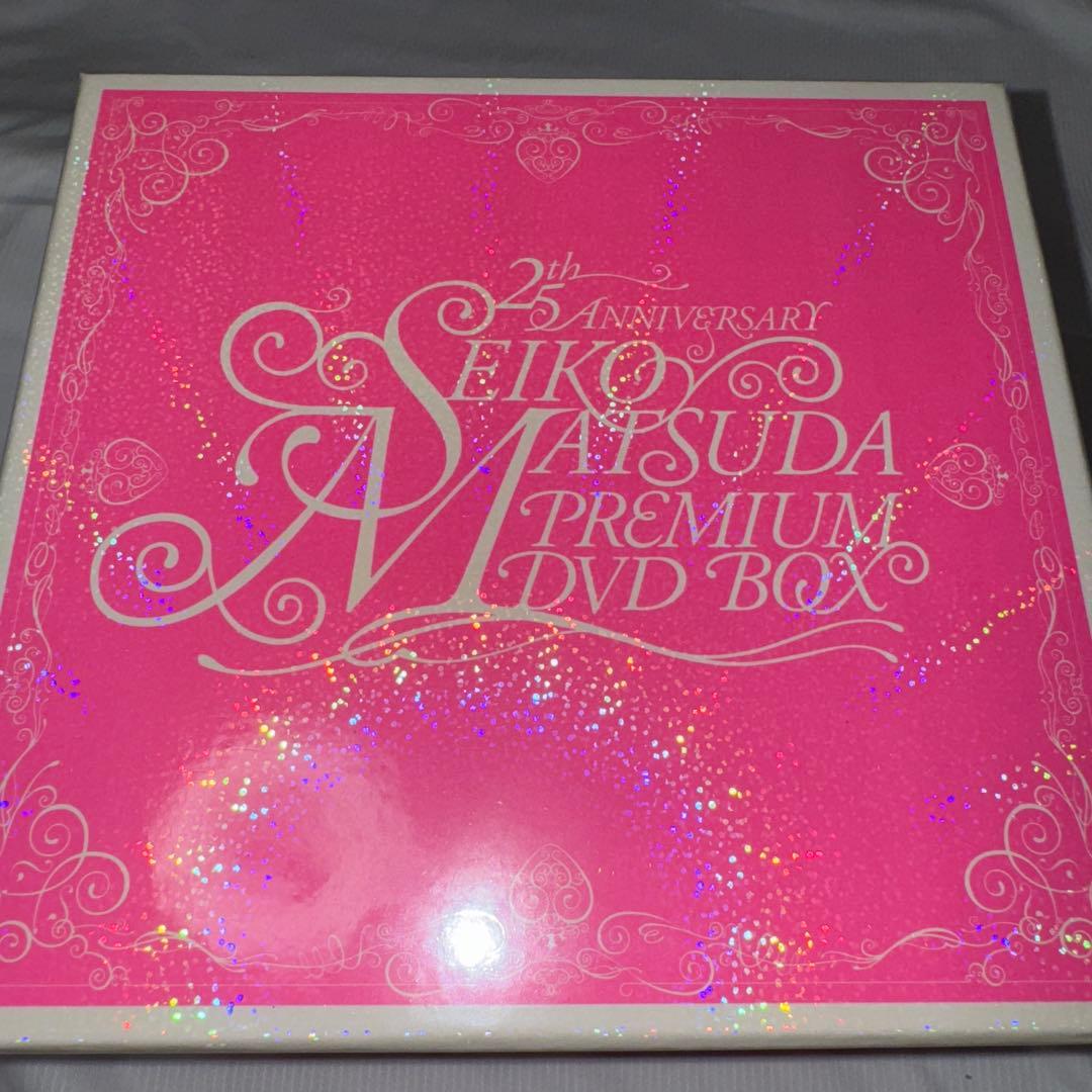 新品　松田聖子25th Anniversary PREMIUM DVD-BOX