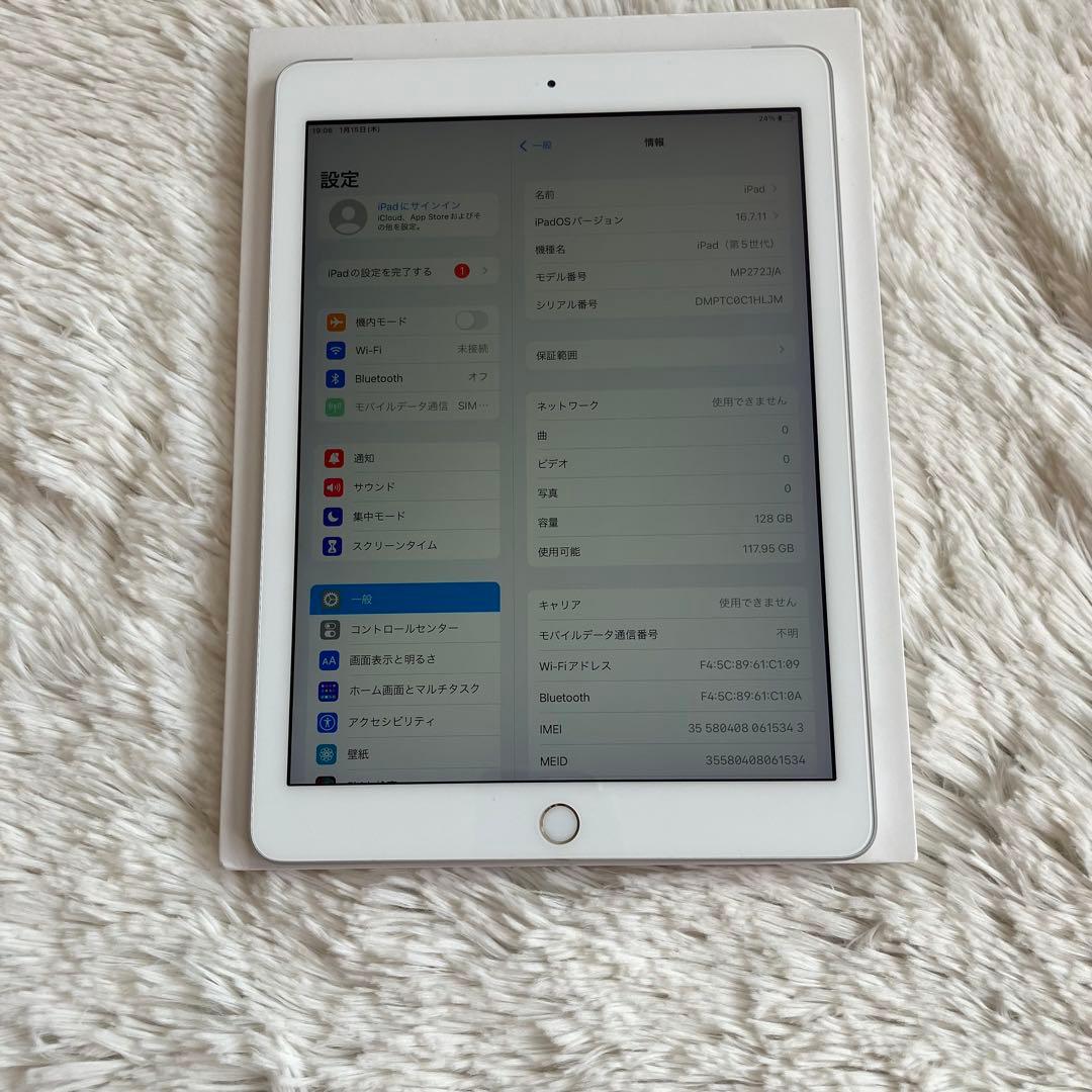 【完動品】iPad 第5世代 128GB SIMフリー 【すぐ発送】