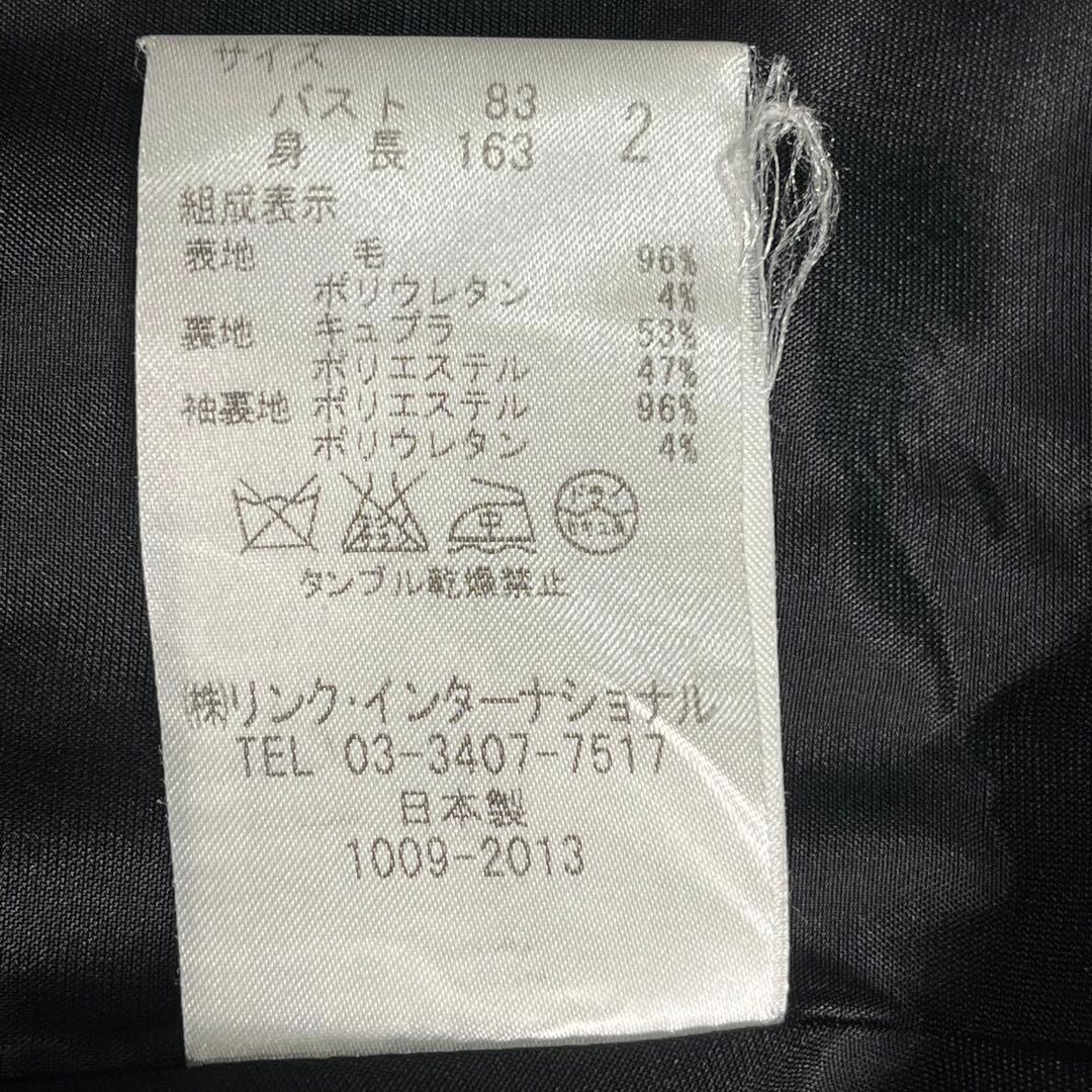 theory セオリー スカート セットアップ ブラック サイズ2