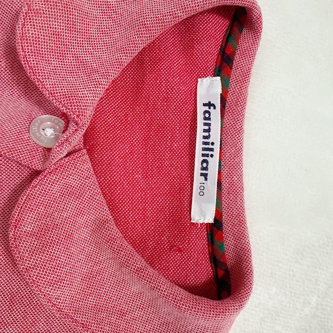 familiar 100サイズセット商品