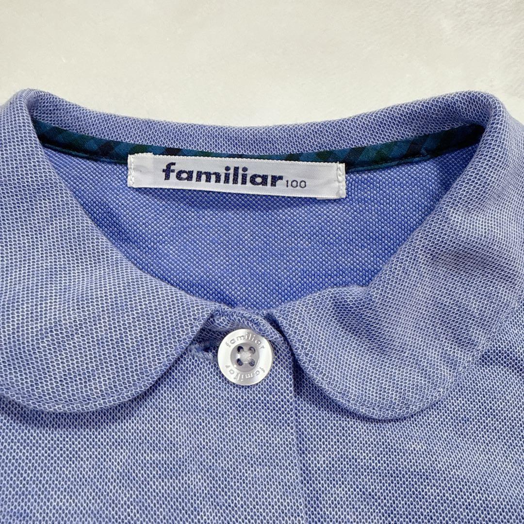 familiar 100サイズセット商品