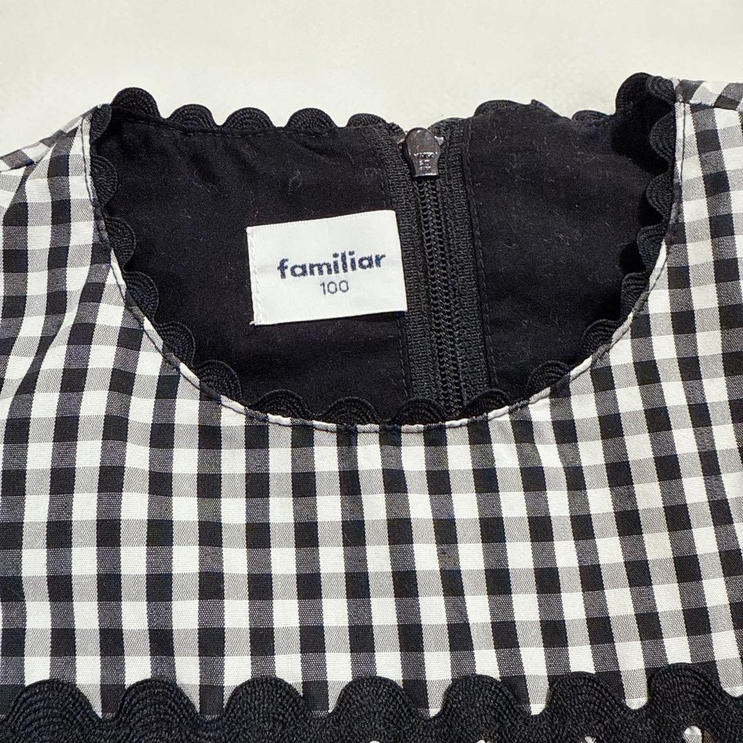 familiar 100サイズセット商品