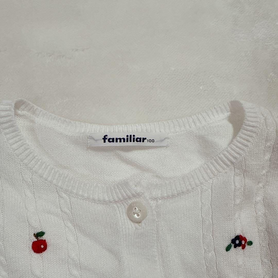 familiar 100サイズセット商品