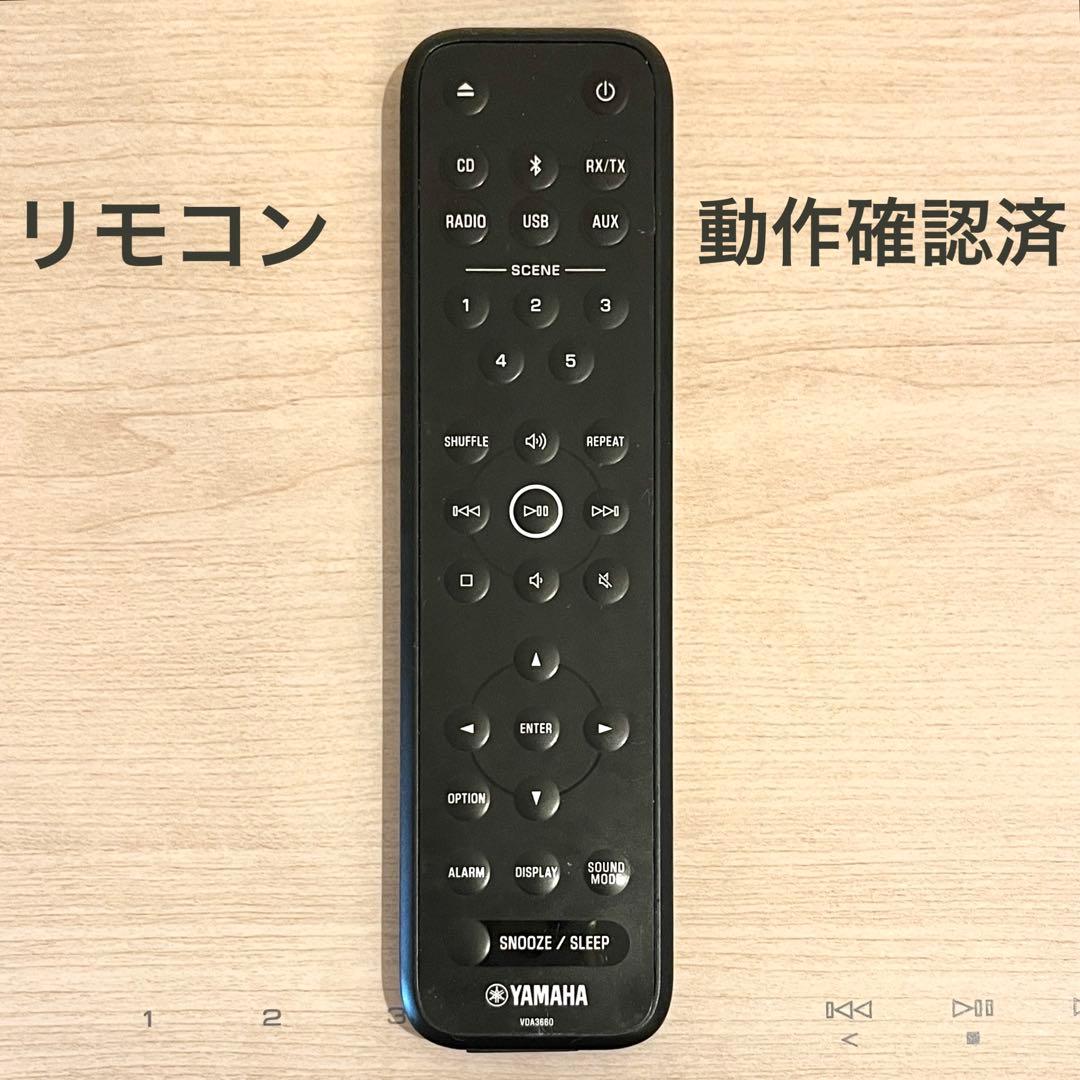 YAMAHA TSX-B237 ナチュラル Bluetooth CD オーディオ