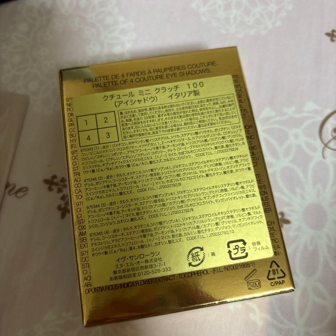 イヴ・サンローランの「クチュール ミニ クラッチ100」