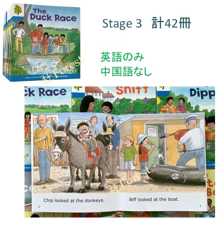 ORT Stage 3-5 絵本120冊　最高品質版　音源付き　マイヤペン対応
