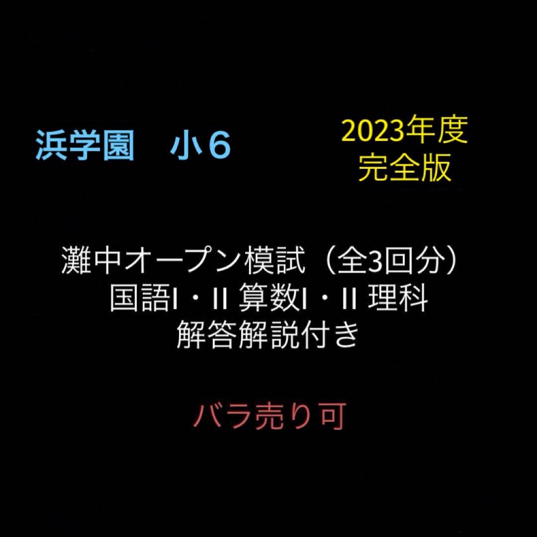 ぶー様 リクエスト 5点 まとめ商品