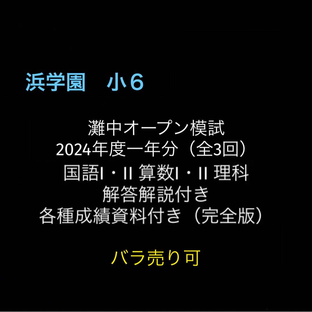 ぶー様 リクエスト 5点 まとめ商品