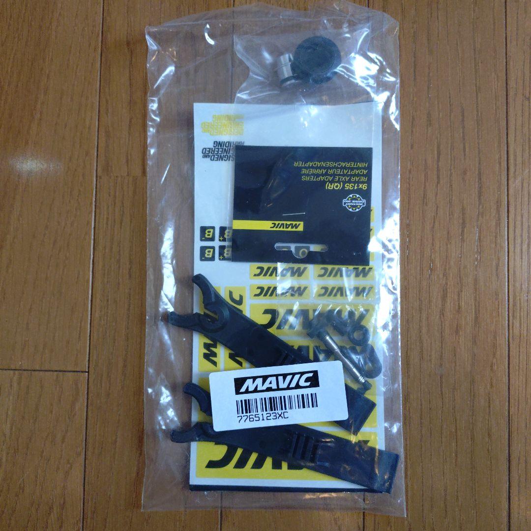 マヴィック MAVIC キシリウム KSYRIUM S 25 DISC