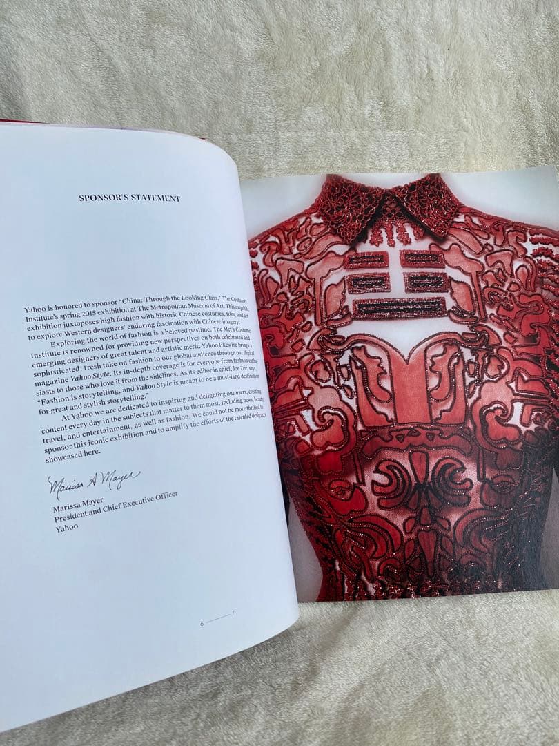 China Through the Looking Glass 図録