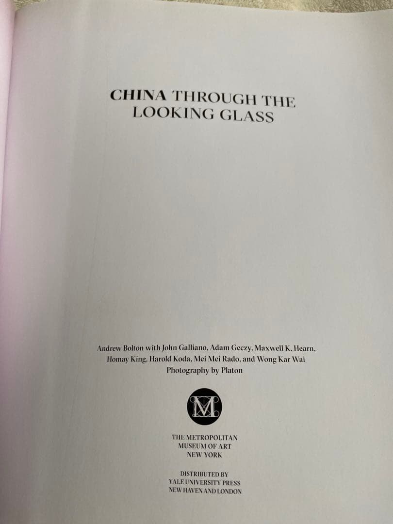 China Through the Looking Glass 図録