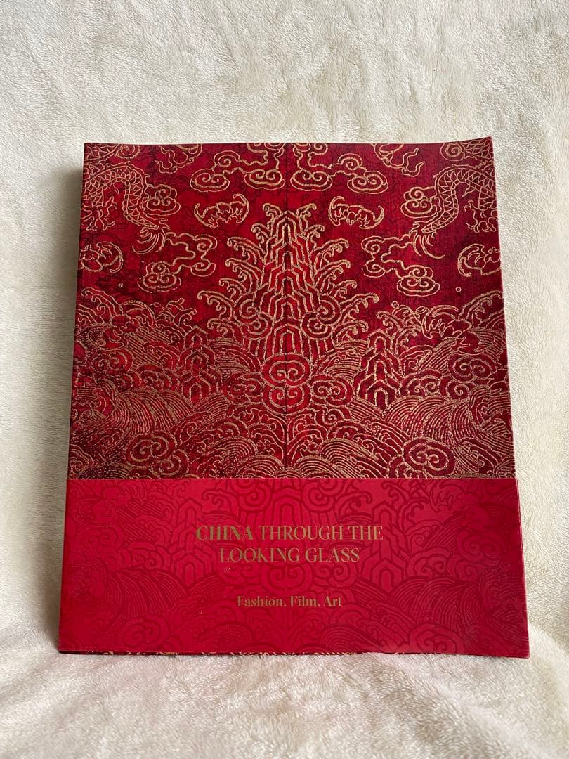 China Through the Looking Glass 図録