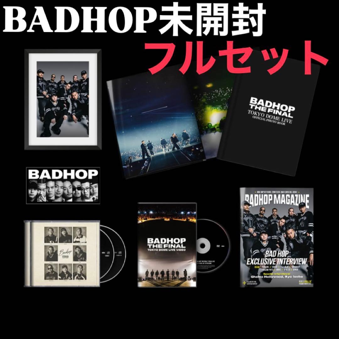 ミュージック BAD HOP THE LAST EDITION SPECIAL LIMITED