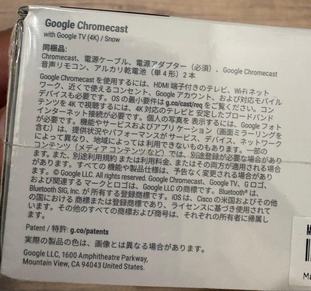 テレビ Google Chromecast with Google TV (4K)