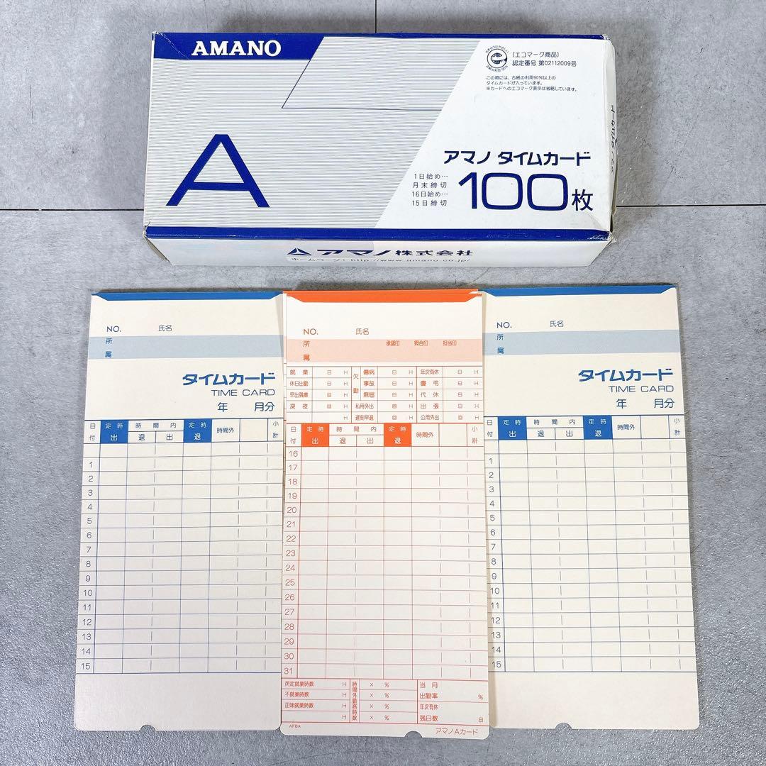 V887 AMANO アマノ BX2000 タイムカード 27枚付