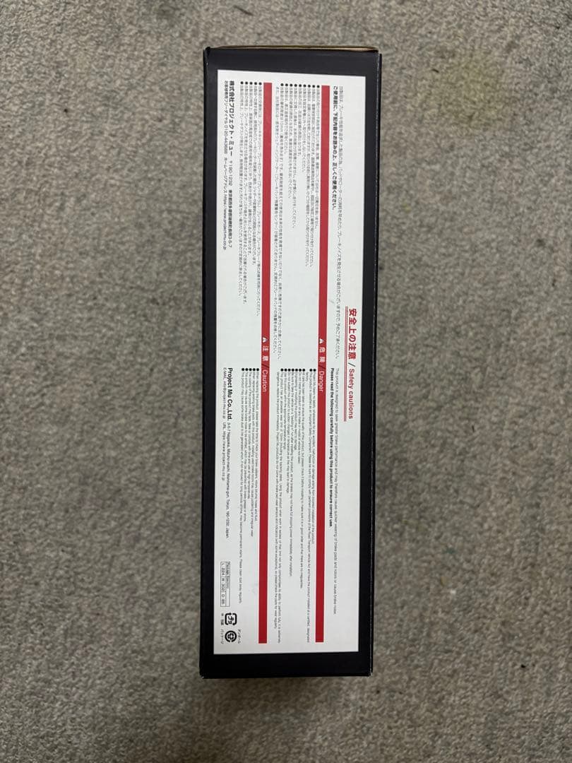 project μ プロジェクトミューブレーキシューHA36S アルトワークス用