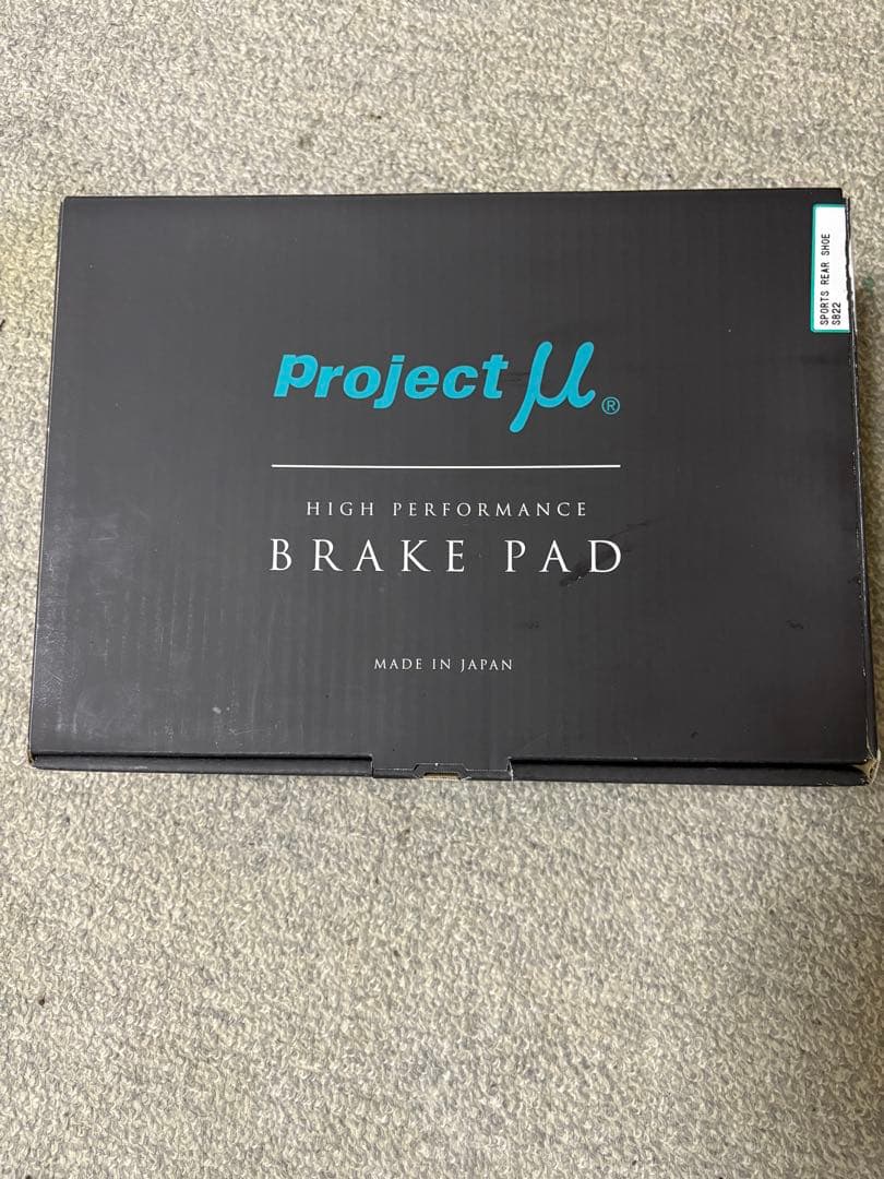 project μ プロジェクトミューブレーキシューHA36S アルトワークス用
