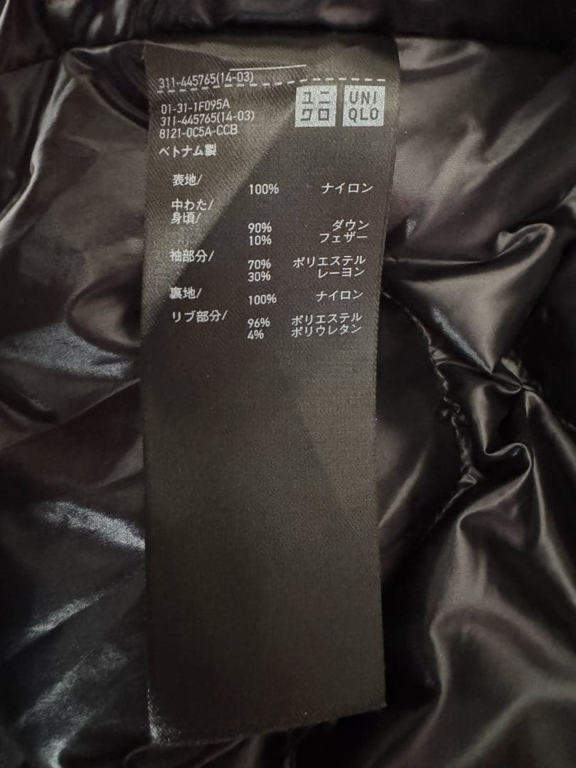 +J UNIQLO ジルサンダー ハイブリッドダウンオーバーサイズMA-1