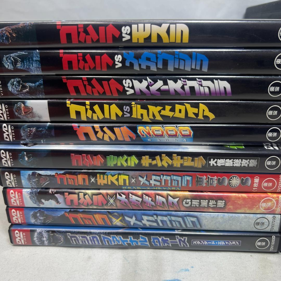 か821 DVD ゴジラ 21本セット デストロイア メガギラス キングギドラ