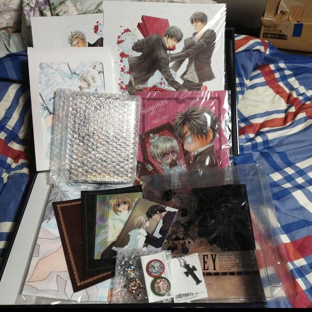 ＢＬDVD お金がないっ 〈完全予約限定生産