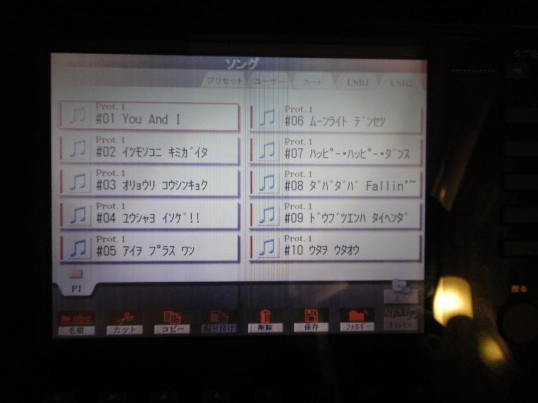 魔法のプリンセスミンキーモモ ダバダバFallin' Love岡崎律子 MIDI