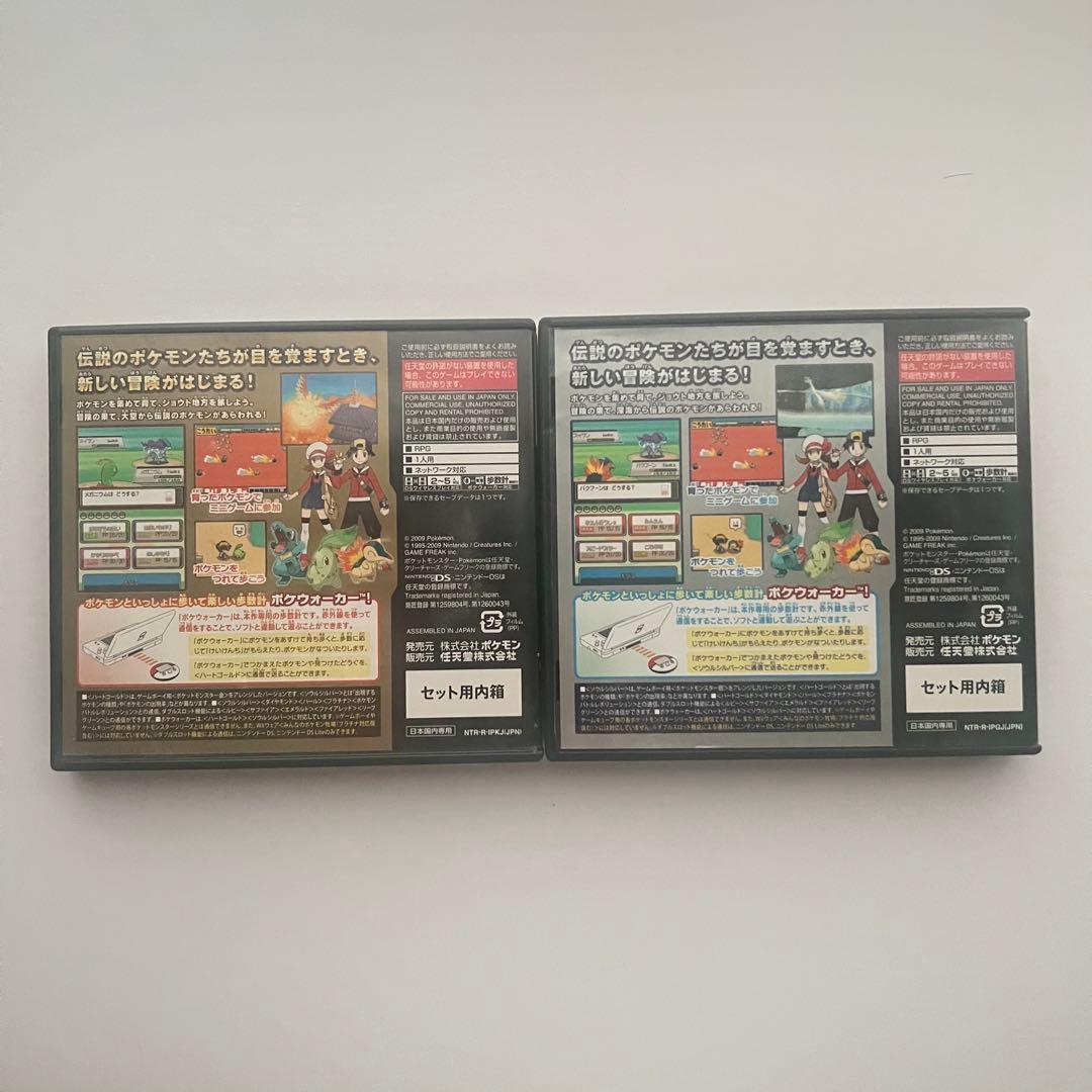 【動作確認済】 ポケットモンスター ハートゴールド・ソウルシルバー セット