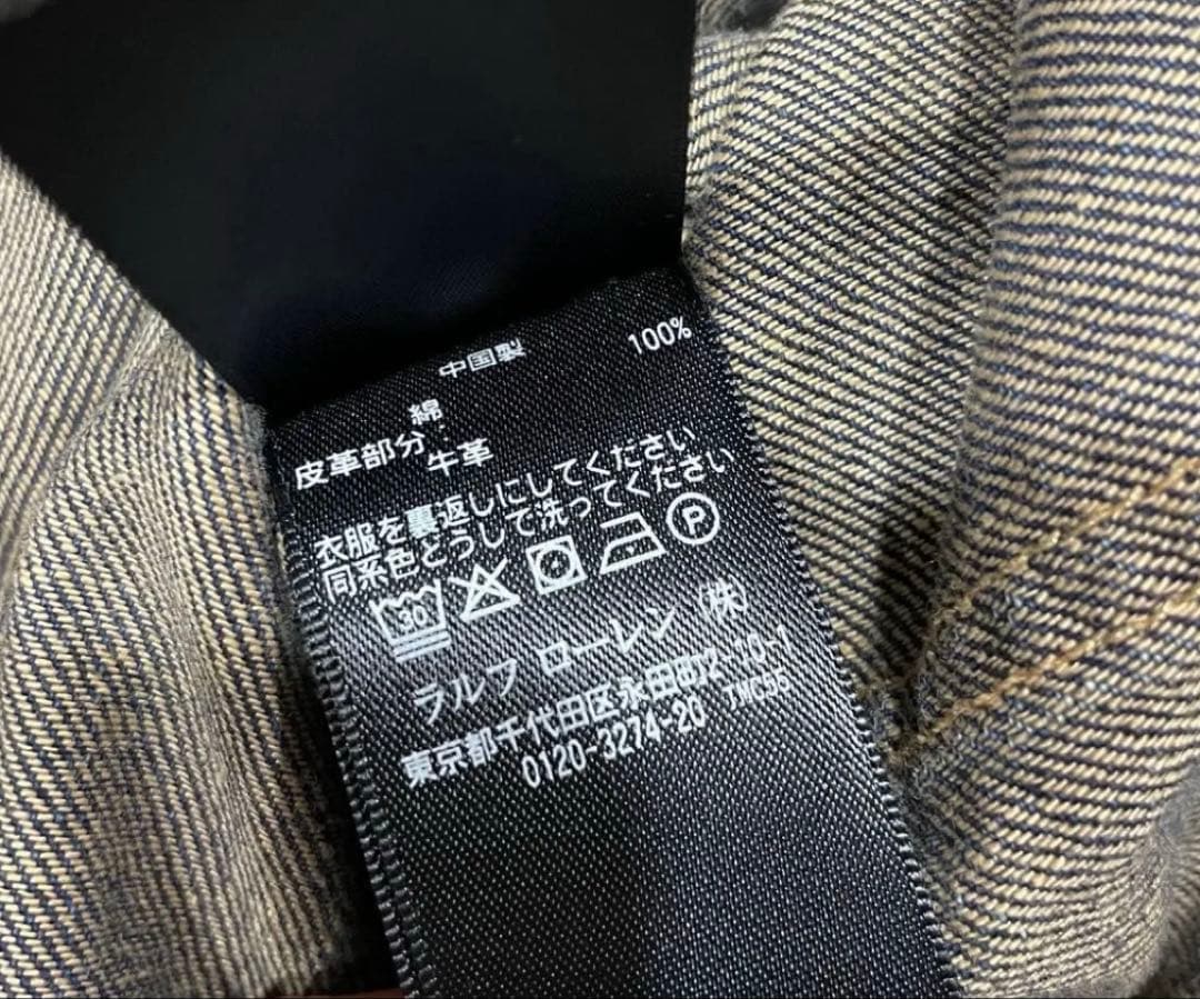 RRL ダブルアール2nd デニムジャケット　Trucker Jacket