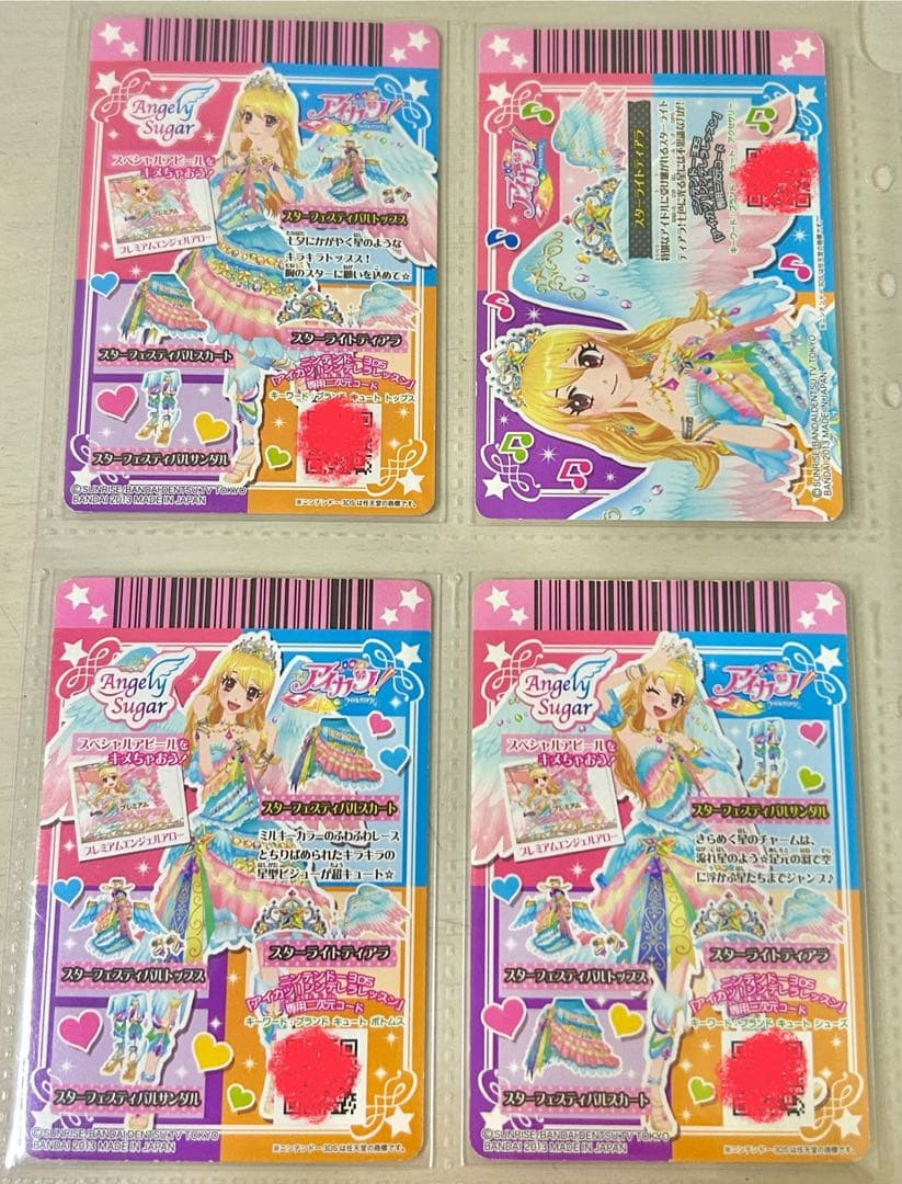 アイカツカードローズボンボンコーデ フェスティバルコーデ 紫吹蘭 星宮いちご