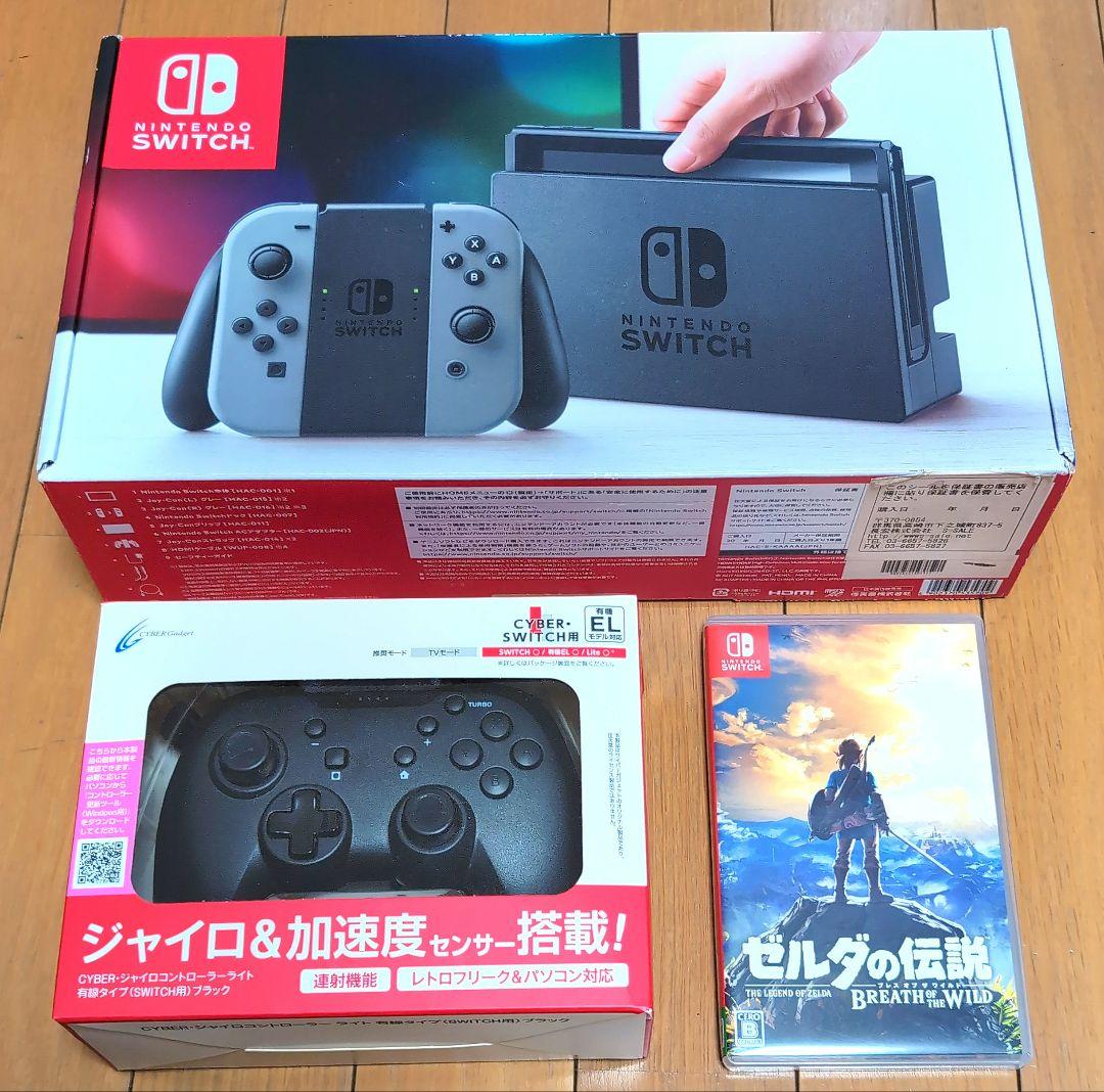 Nintendo Switch ブラック ジャイロコントローラ ゼルダBoTW