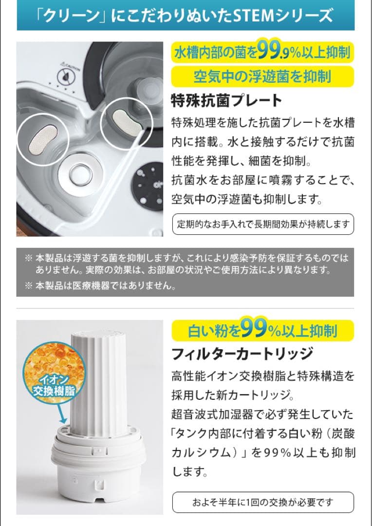 【限定カラー】cado STEM 630i ブラックプレミアム 新品カートリッジ