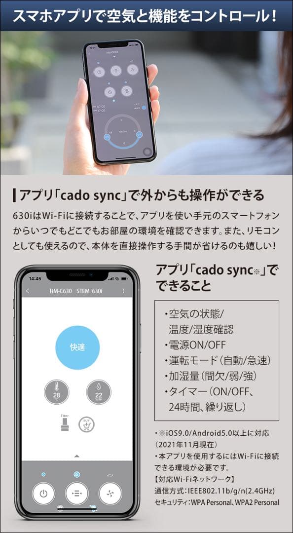 【限定カラー】cado STEM 630i ブラックプレミアム 新品カートリッジ