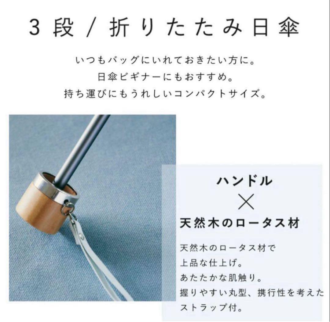 【大人気即完売】 COKAGE+ 日傘 パウダーブルー ウォーターフロント