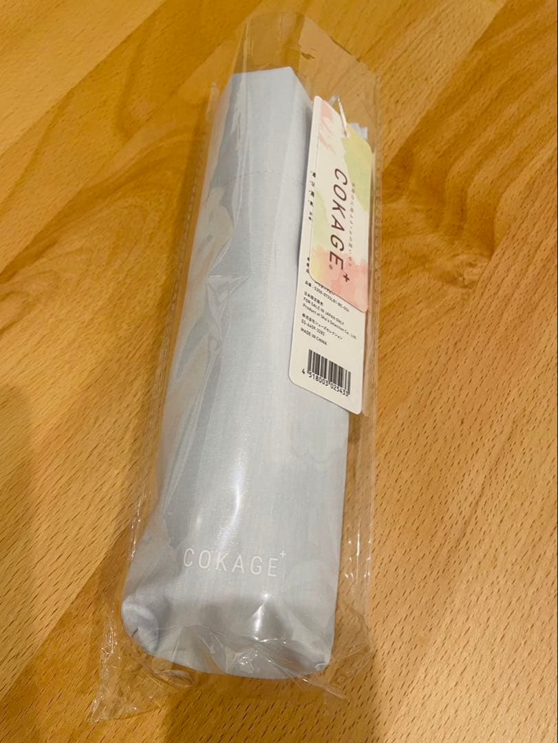 【大人気即完売】 COKAGE+ 日傘 パウダーブルー ウォーターフロント