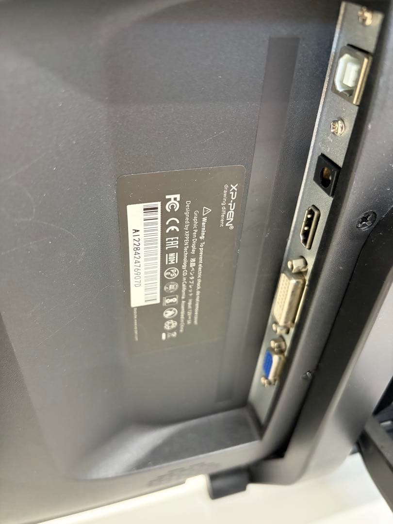 液タブ・ペンタブ XP-PEN Artist 22E Pro