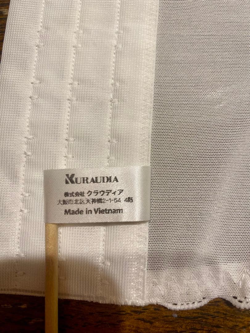 The D/ウェディングインナー(上下セット) C70